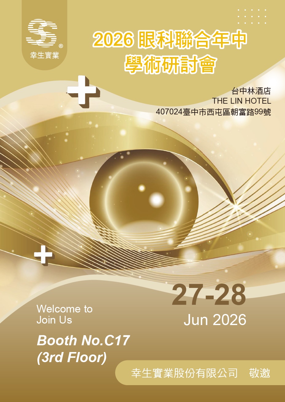 proimages/News/2026_TOS_Jun邀請卡.jpg