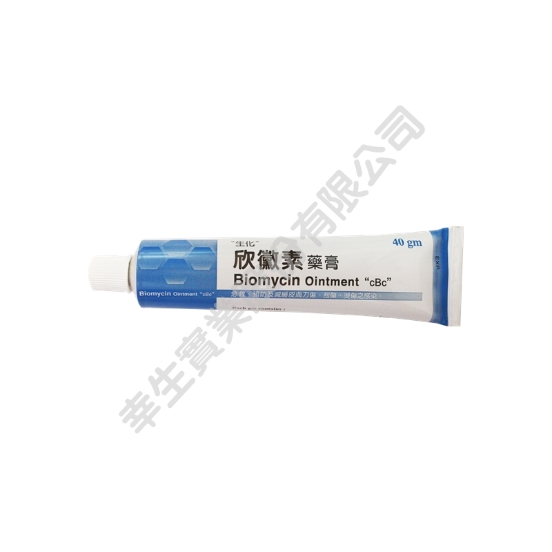 Biomycin Ointment "cBc"