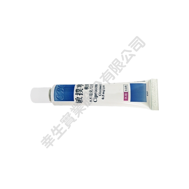 Ciprosone Ointment