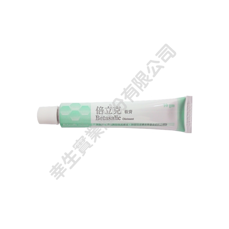 Betasalic Ointment