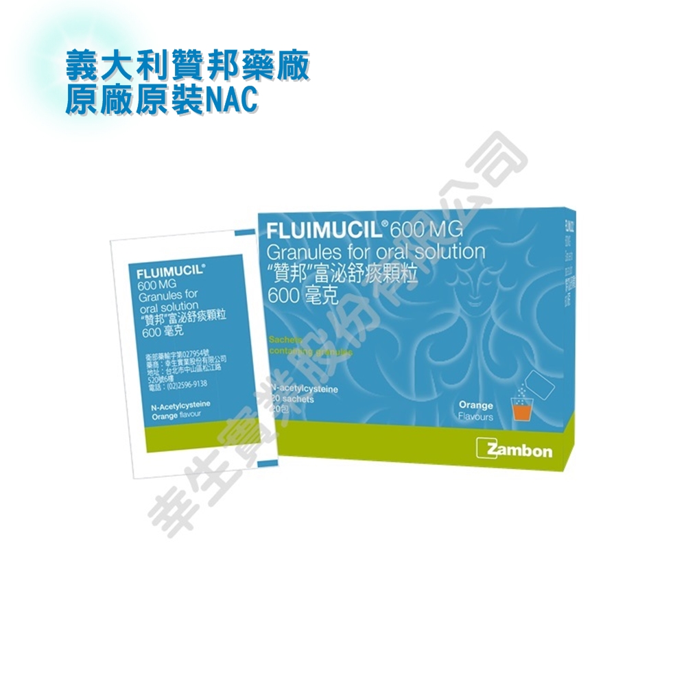 Fluimucil 600MG Granules for oral solution