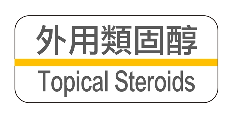 Topical Steroids