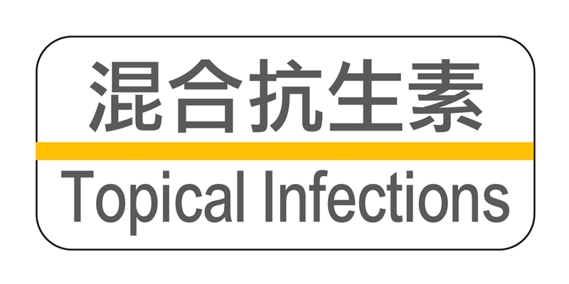 Topical Infections