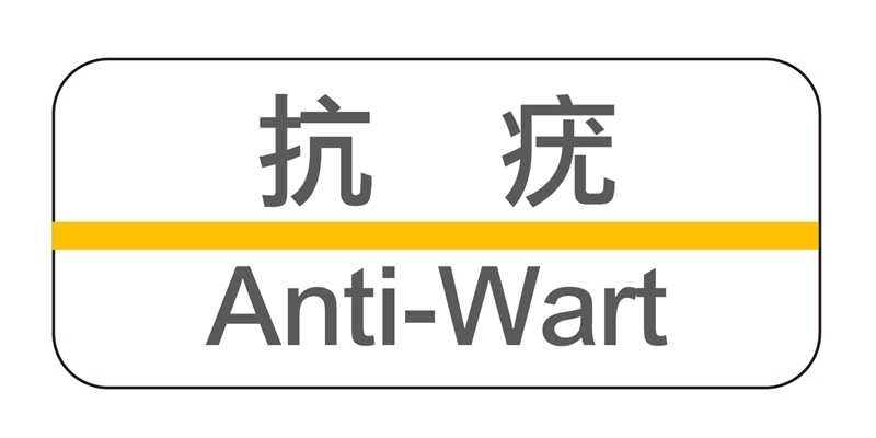 Anti-Wart