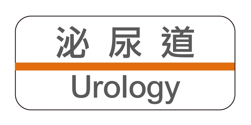 Urology