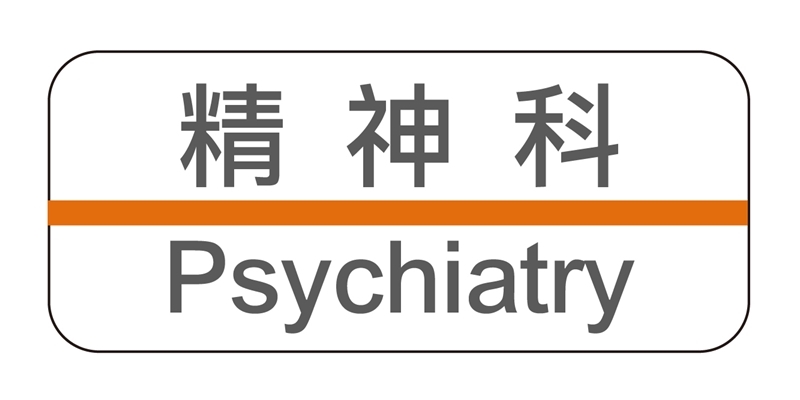 Psychiatry