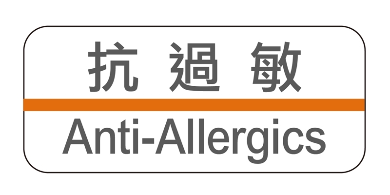 Anti-Allergics