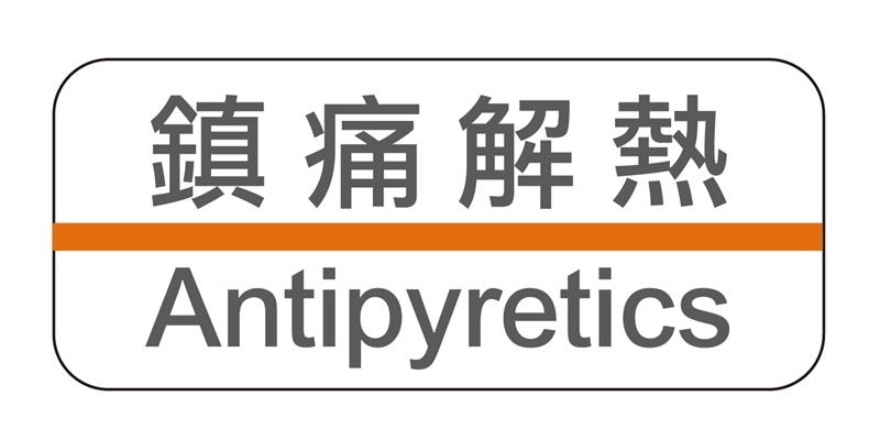 Antipyretics